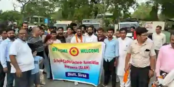 Sankalp Yatra
