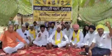 AAP picketing