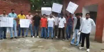 Human Chain