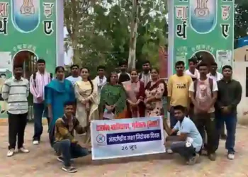 International Anti-Drug Day