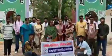 International Anti-Drug Day