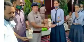 Bachao Abhiyan