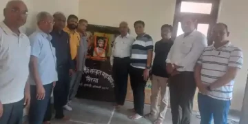 Vaish Mahasammelan