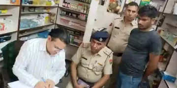 Drug Free Sirsa