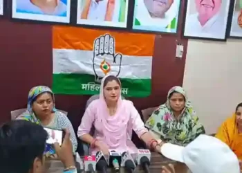 Mahila Congress