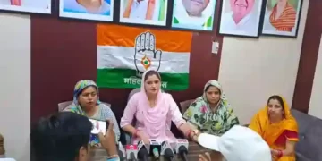 Mahila Congress
