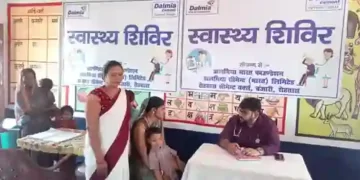 Dalmia Bharat Foundation
