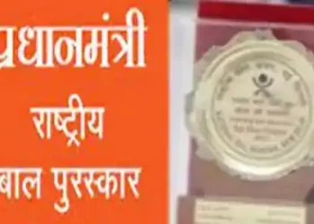 National Child Award