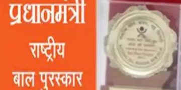 National Child Award