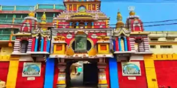 Gita Press