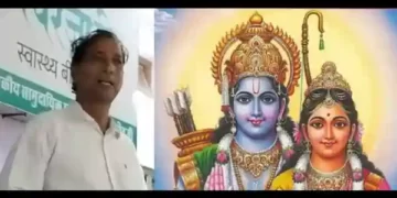 Rajasthan Congress Minister