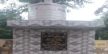 Water service