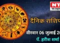 Today’s Horoscope 6th July 2023