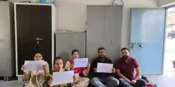 Samagra Shiksha Abhiyan