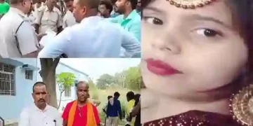 Minor was killed