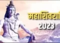 Mahashivratri