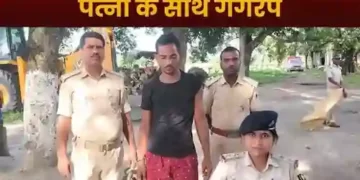Savages gangraped a woman