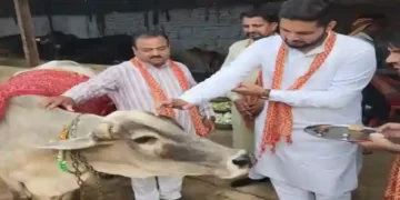 State Youth Congress