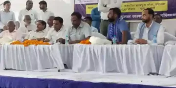 BSP