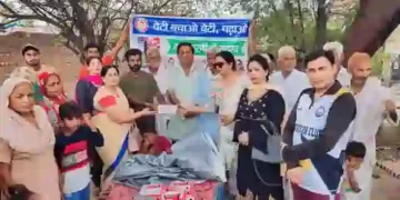 Beti Bachao Beti Padhao