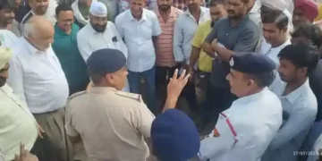 Haryana Uday programme