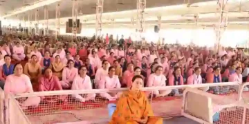 Guru Purnima