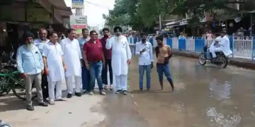 Waterlogging