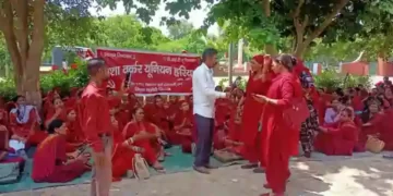 State Committee