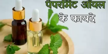 Benefits of Peppermint Oil