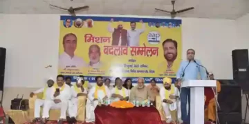 Mission Parivartan Sammelan