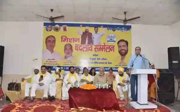 Mission Parivartan Sammelan
