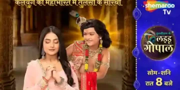 तुलसी धाम के लड्डू गोपाल