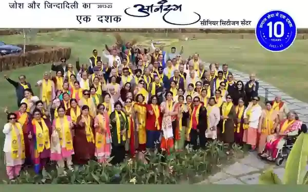 Anandam Senior Citizen