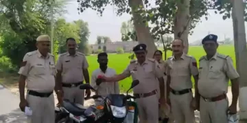 Police Presence Day
