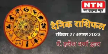 Today’s Horoscope 27th August 2023