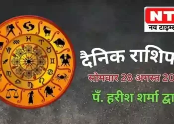 Today’s Horoscope 28th August 2023