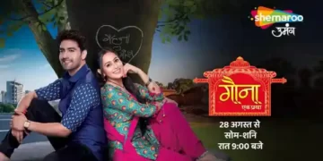 Gauna Ek Pratha