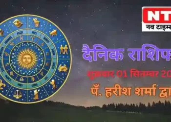 Today’s Horoscope 1st September 2023