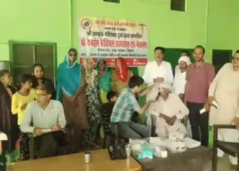 Shri Ramhans Charitable Trust