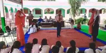 Rupavaas School