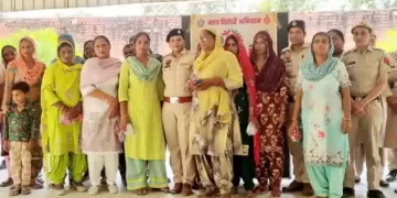 Haryana Uday