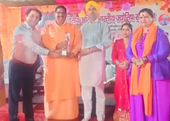 International Astrologer and Architect Award