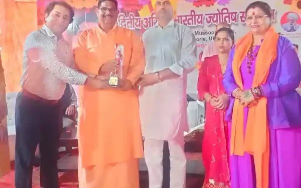International Astrologer and Architect Award