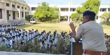 Arya Senior Secondary School
