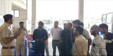 District Police