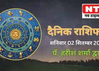 Today’s Horoscope 2nd September 2023
