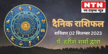 Today’s Horoscope 2nd September 2023