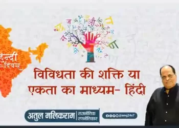 Hindi