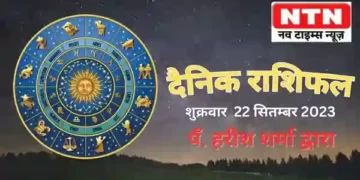 Today’s Horoscope 22nd September 2023