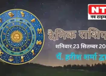 Today’s Horoscope 23rd September 2023
